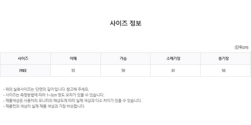긴팔 티셔츠 -S1L3